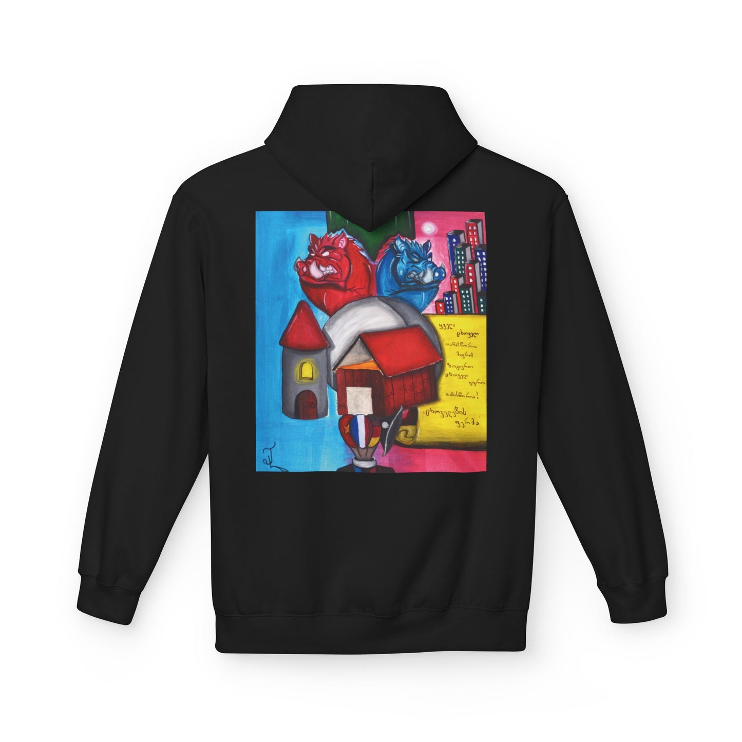 ცხოველების ფერმა - ჰუდი