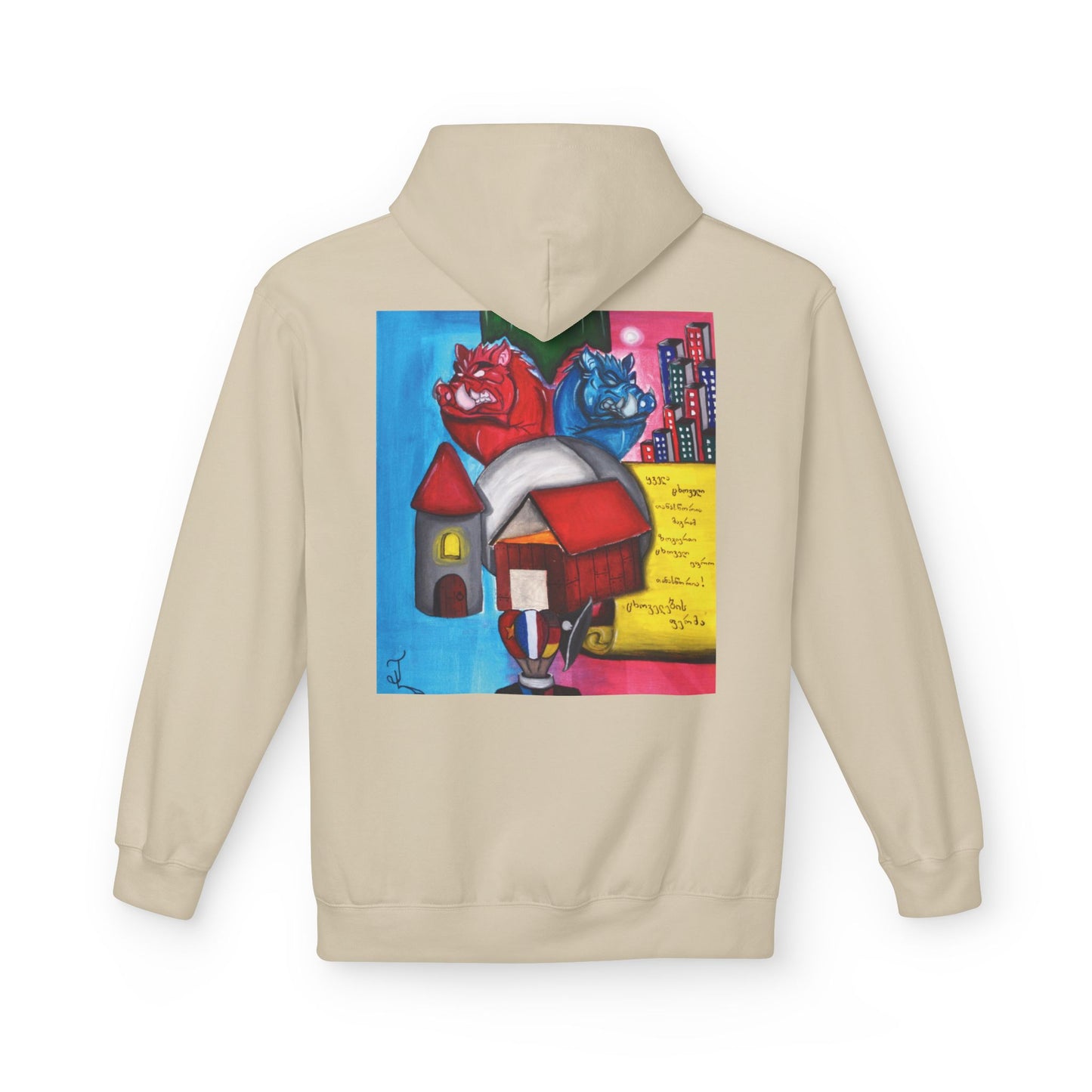 ცხოველების ფერმა - ჰუდი