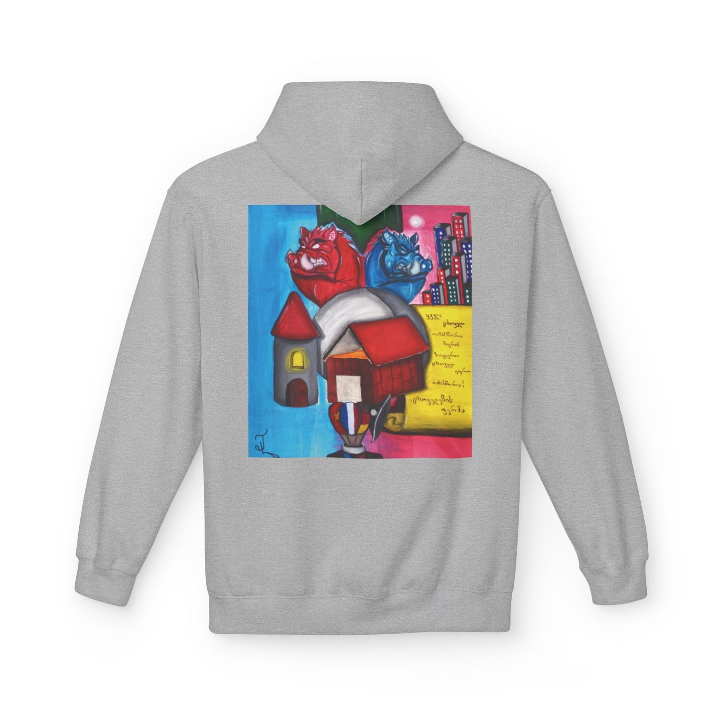 ცხოველების ფერმა - ჰუდი