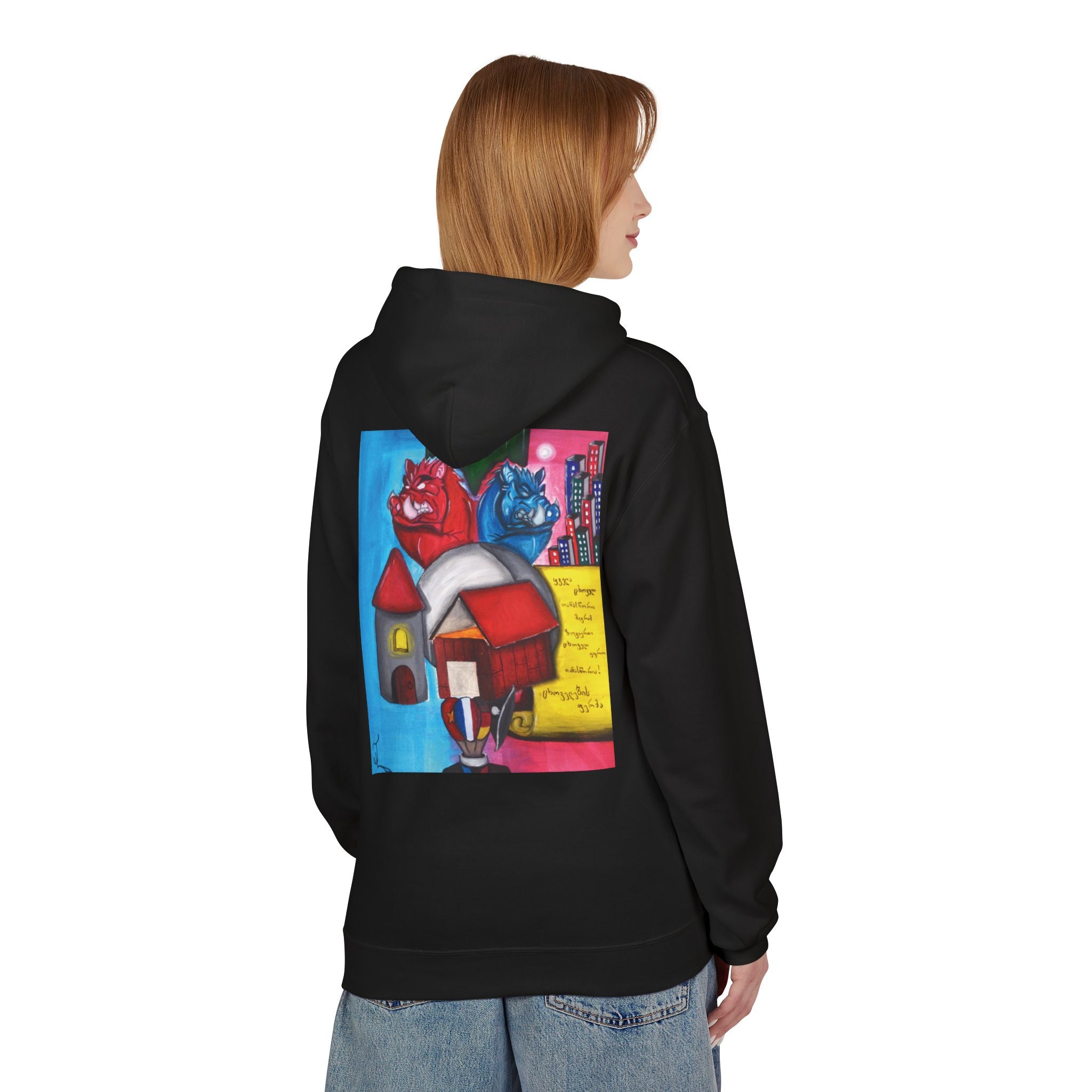 ცხოველების ფერმა - ჰუდი