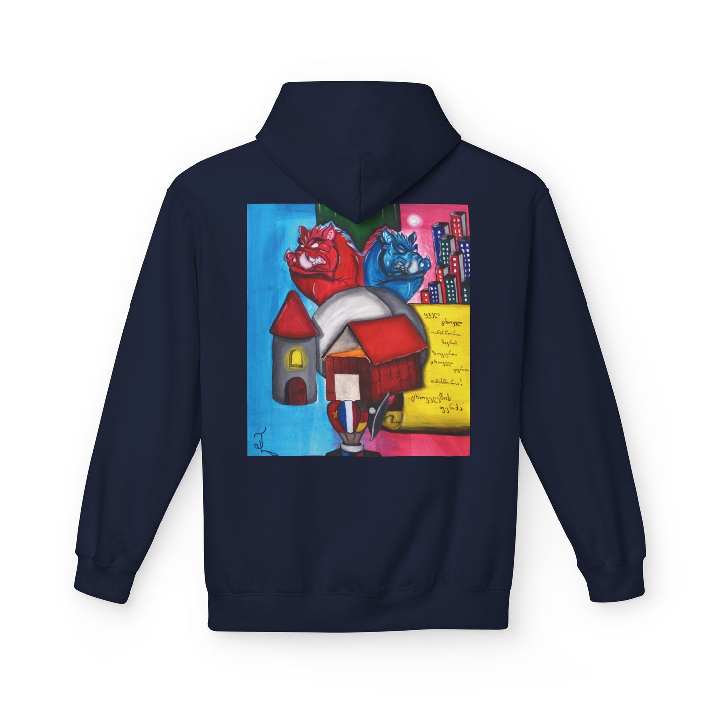 ცხოველების ფერმა - ჰუდი